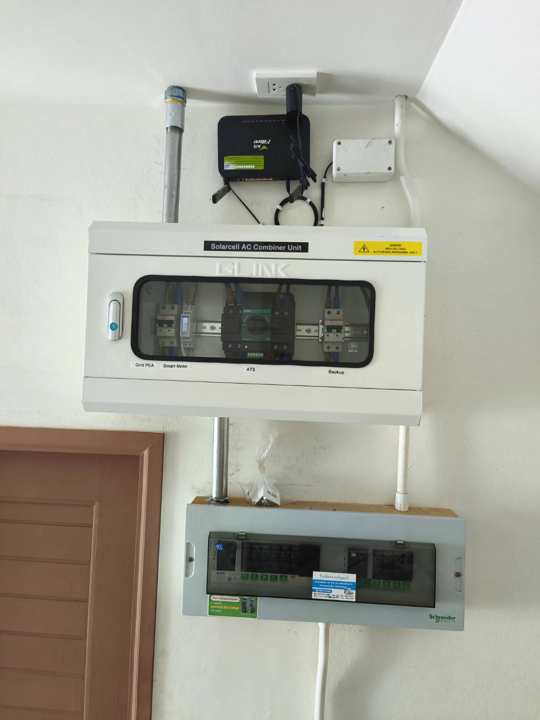 ตู้ ATS Smart Backup แยกวงจร Grid PEA / Smart Meter / ATS / Backup